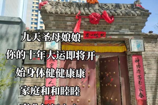 揭秘农历初九：隐藏的九天好运，你准备好迎接了吗？