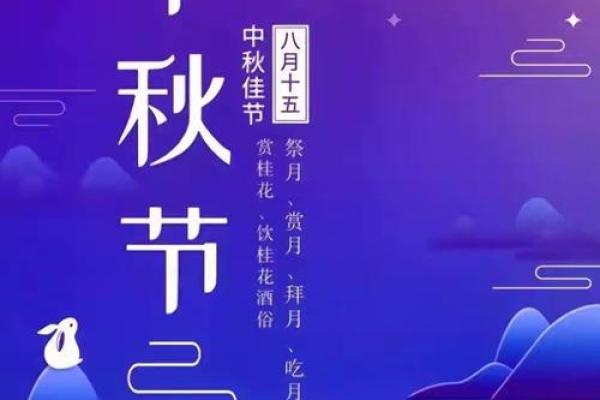 月圆人团圆，节日的天文情怀