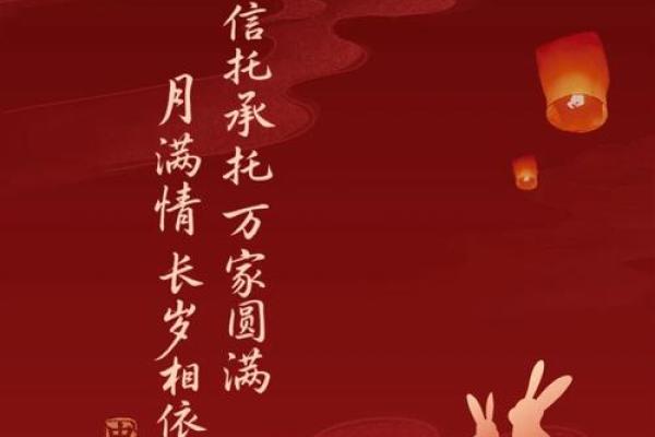 月圆人团圆，节日的天文情怀