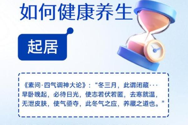 冬至习俗探秘:从天文现象到温补养生 冬至习俗探秘:从天文现象到温补养生