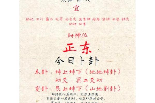 揭秘农历十一月十三:隐藏的民间习俗等你来探寻 揭秘农历十一月十三:隐藏的民间习俗等你来探寻