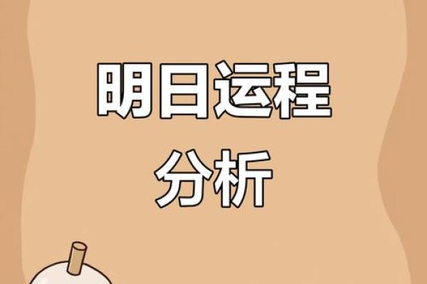 六月黄道吉日大揭秘：错过这些日子会后悔吗？