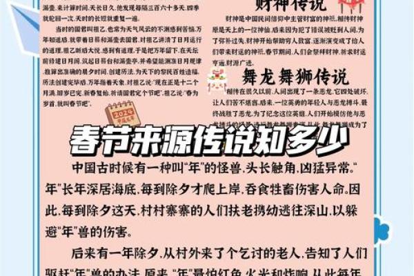 揭秘10月初四：你不知道的民间习俗大揭秘