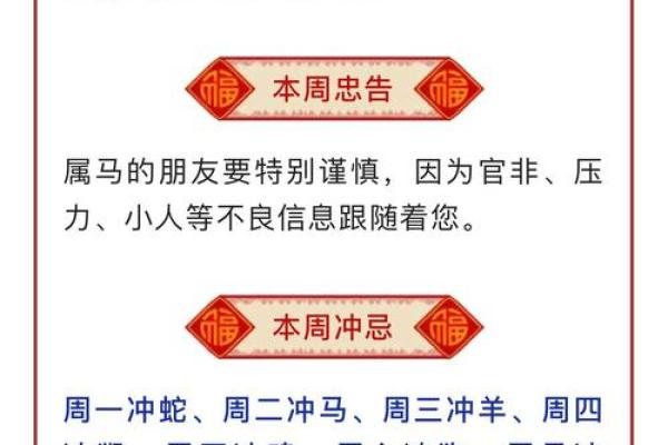 解锁12月吉日秘籍：抓住这些日子，好运连连