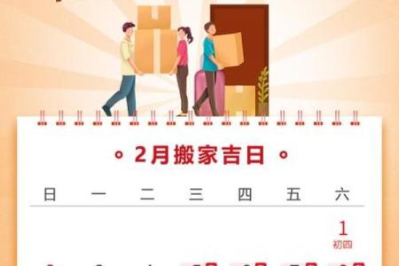 安床换床何时好？跟随黄历吉日，开启好运家居生活
