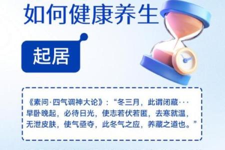 冬至习俗探秘：从天文现象到温补养生