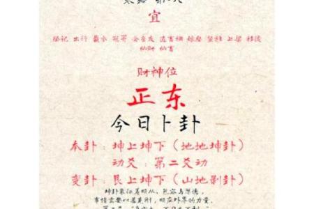 揭秘农历十一月十三：隐藏的民间习俗等你来探寻