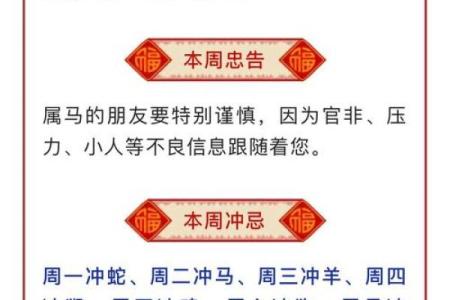 解锁12月吉日秘籍：抓住这些日子，好运连连