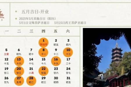 揭秘2017年7月，隐藏的黄金吉日，你错过了哪些好运？