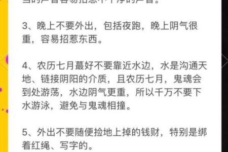 揭秘农历十月：隐藏的神秘习俗，你敢来挑战吗？