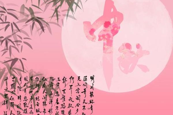 中秋节与团圆的象征：从月饼到家人情感的纽带