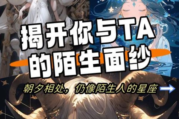 揭秘：农历10月22日，你竟然是这个神秘星座的守护者