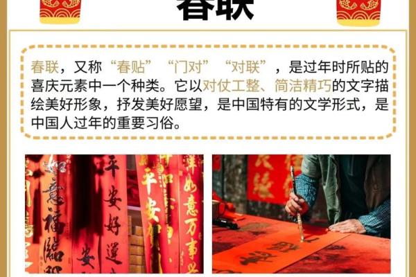 春节背后的农耕智慧与文化传承 春节背后的农耕智慧与文化传承