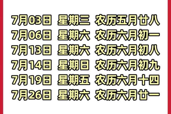 九月动土大揭秘这些吉日不容错过,你的新家会旺上加旺? 九月动土大揭秘这些吉日不容错过,你的新家会旺上加旺?