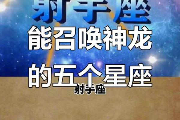 揭秘农历9月19日,谁是你命中注定的星座守护神? 揭秘农历9月19日,谁是你命中注定的星座守护神?