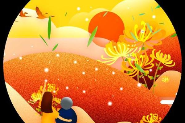 重阳节:天文视角下的重阳节与老年养生 重阳节:天文视角下的重阳节与老年养生