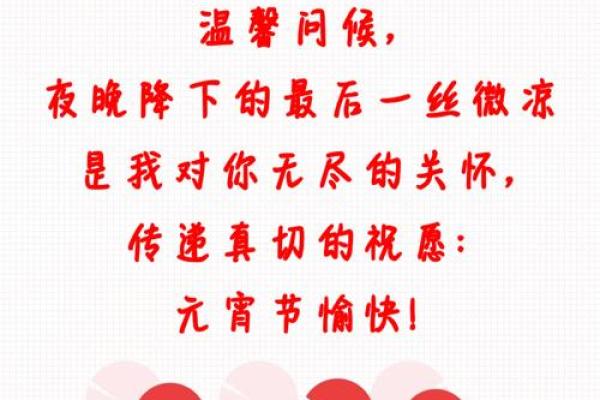 在传统节日里如何发送温馨祝福短信 在传统节日里如何发送温馨祝福短信