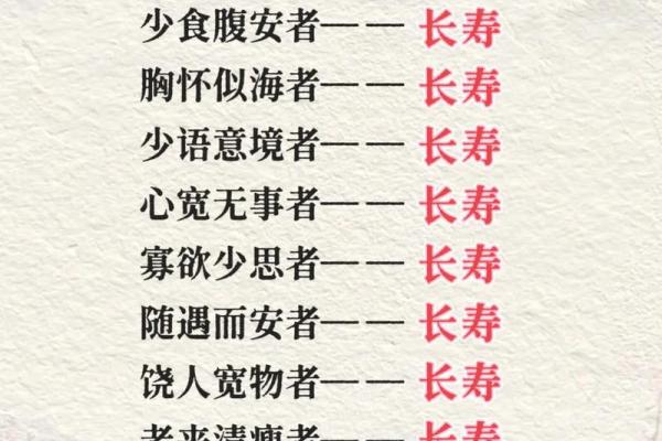 重阳节与养生的关系:古人如何呵护长寿 重阳节与养生的关系:古人如何呵护长寿