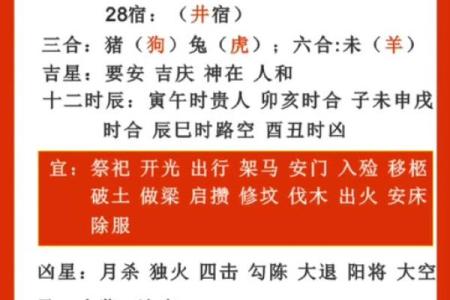 大门安装黄道吉日大揭秘，错过了就亏大了