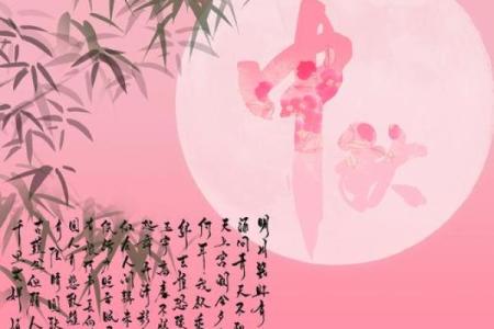 中秋节与团圆的象征：从月饼到家人情感的纽带