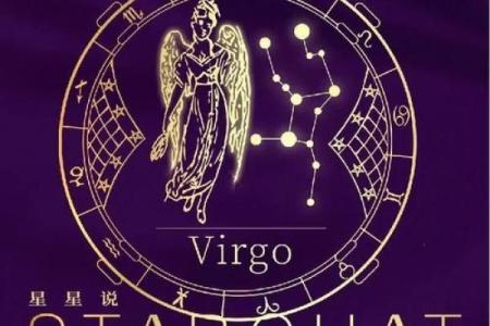 揭秘：农历1月19日出生的神秘星座，你是哪颗星闪耀？