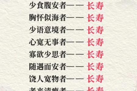 重阳节与养生的关系：古人如何呵护长寿